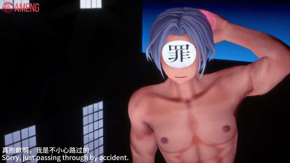 j色气收录 败北的saber3D