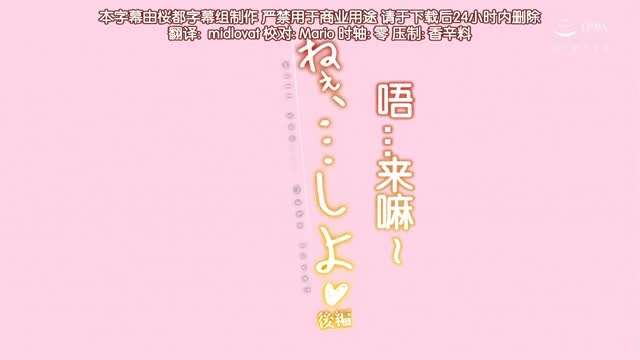 唔，来嘛2动漫