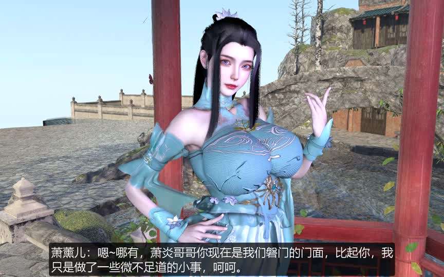 桐山ハルカ.国漫同人系列.NTR.[萧薰儿].磐门.1熏儿是狗剩的专属母狗肉便器3D