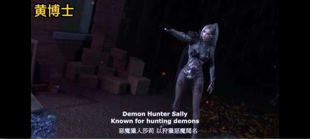 3D 恶魔猎人莎莉~1动漫3D