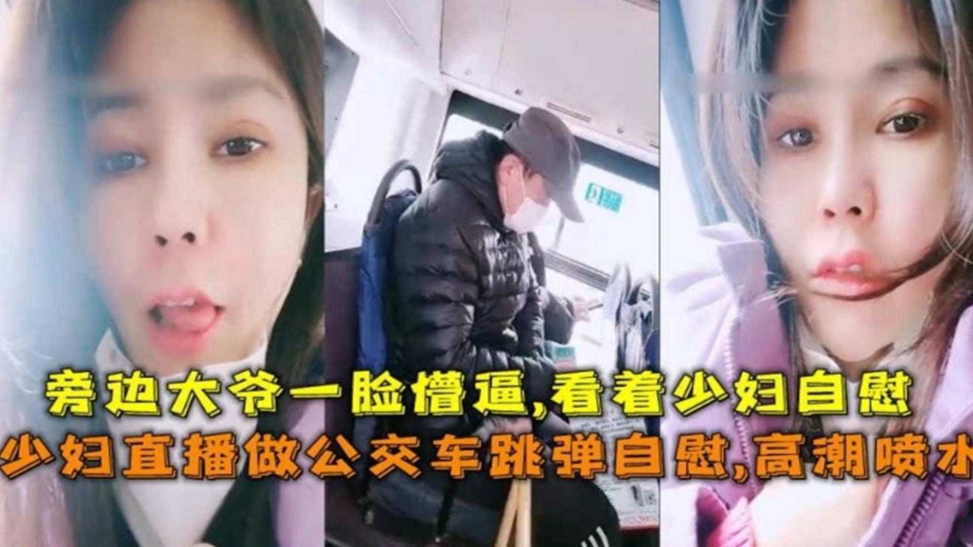 户外露出-母狗极品御姐少妇，户外激情露出诱惑-