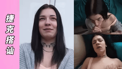 MGY-捷克搭讪_-_叼毛最新作品搭讪刚结婚不久的极品少妇_去少妇家里备着她老公在客厅做爱绝对真实嘎嘎刺激
