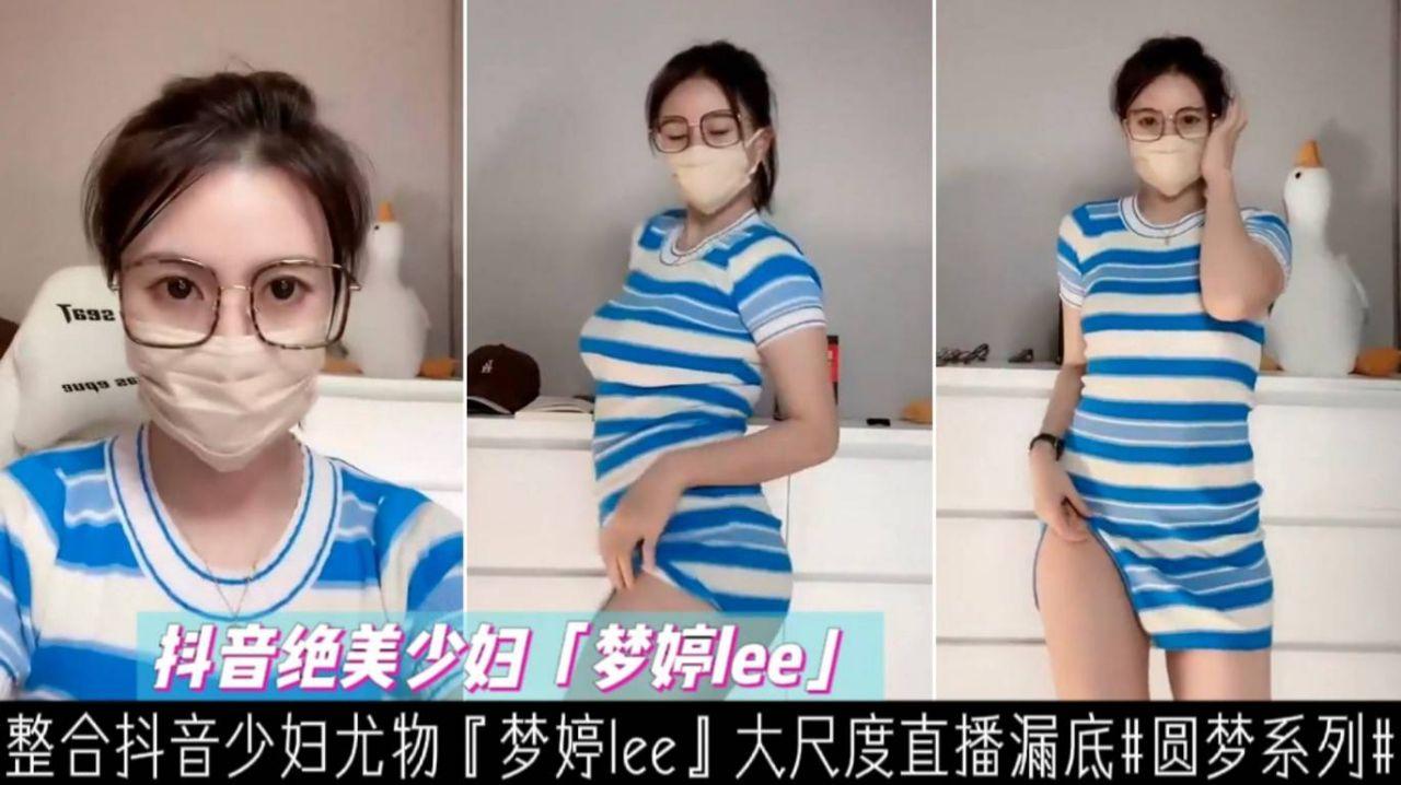 【网红】黑料全网百万粉丝的b站『咬一口兔娘』全套资源整合