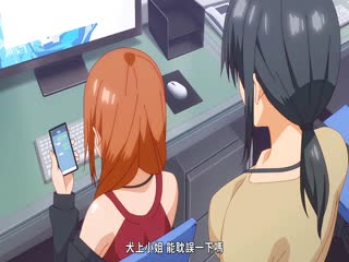 再一次、重溫那份快感。