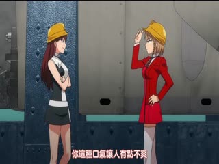 底嬌娃藍華:處女任務_1