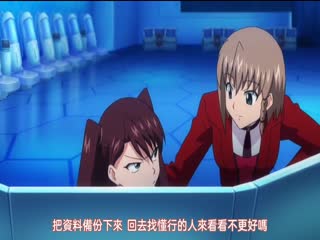 底嬌娃藍華:處女任務_3