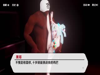 [Julielove]_格蕾修要從小調教_2024-9_Griseo