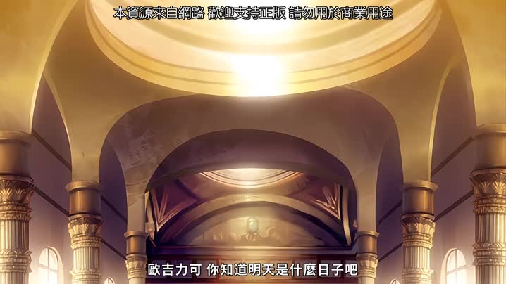 勇者姬米莉婭_1
